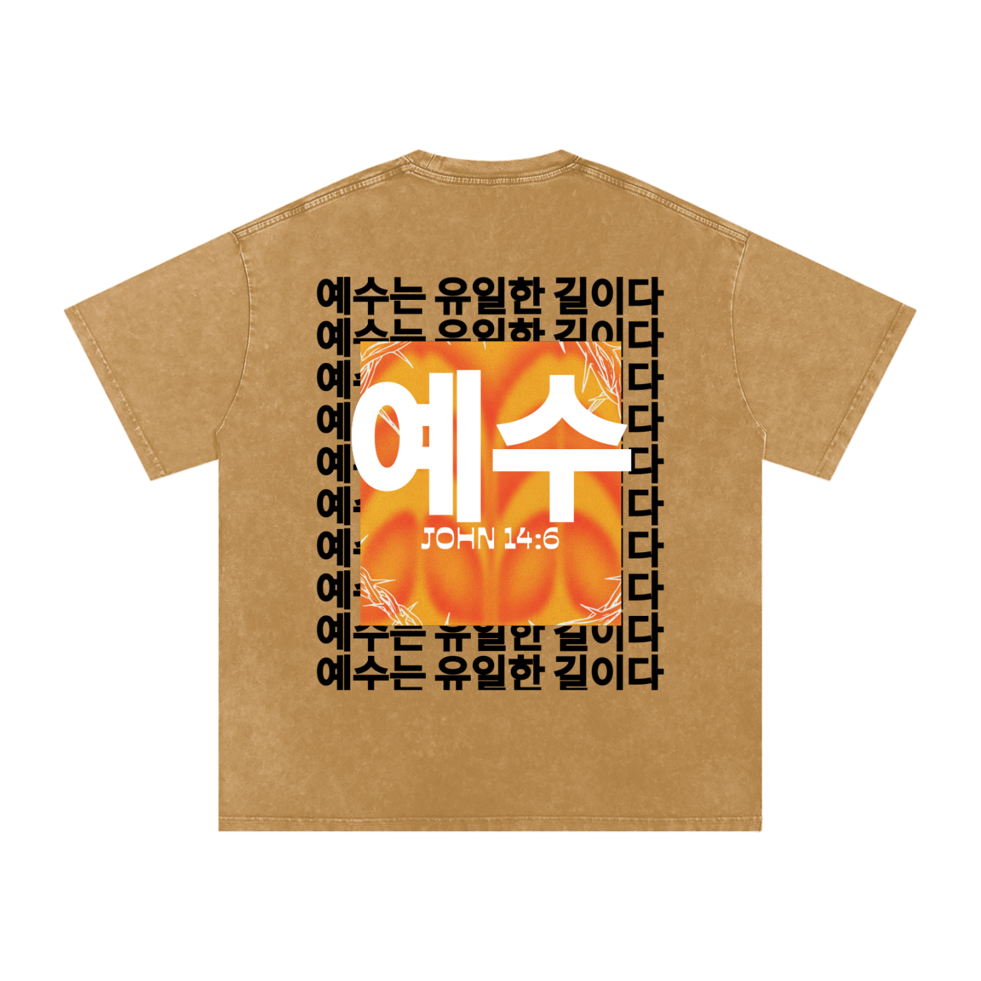 Graphic t-shirt ,Christian apparel ,Christian Clothing Brand