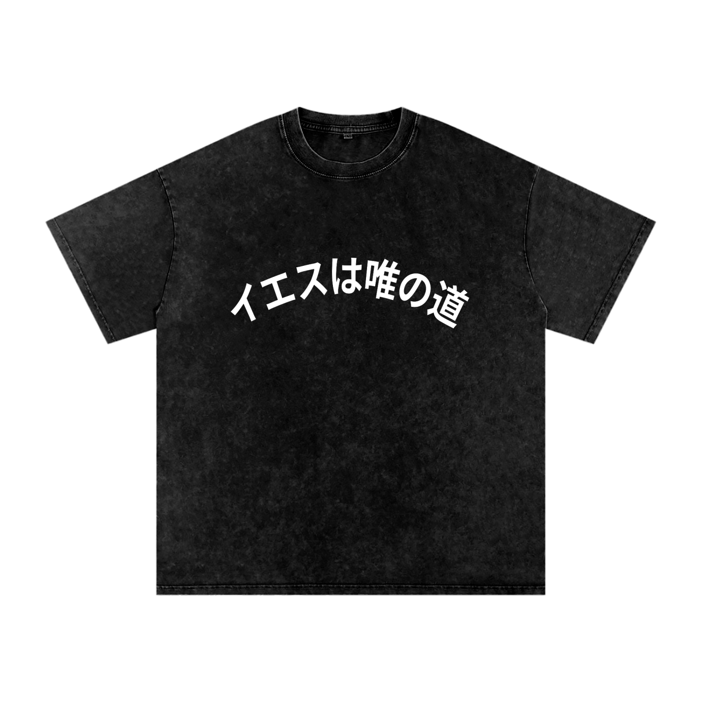 Christian apparel,Graphic tees,Multilingual shirt
