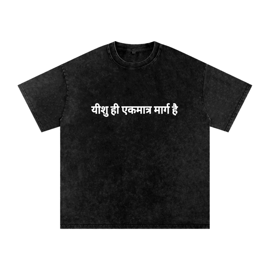 Christian clothing,Graphic tees,Christian clothing brand,Street wear