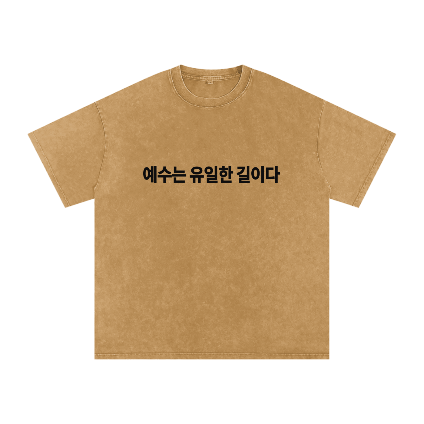 Graphic t-shirt ,Christian apparel ,Christian Clothing Brand
