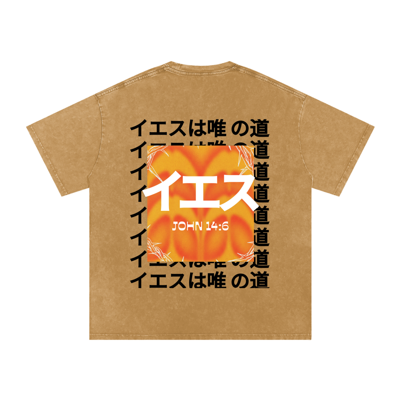 Christian clothing brand,Christian clothing,Graphic tees,Graphic t-shirts,Jesus is the only way