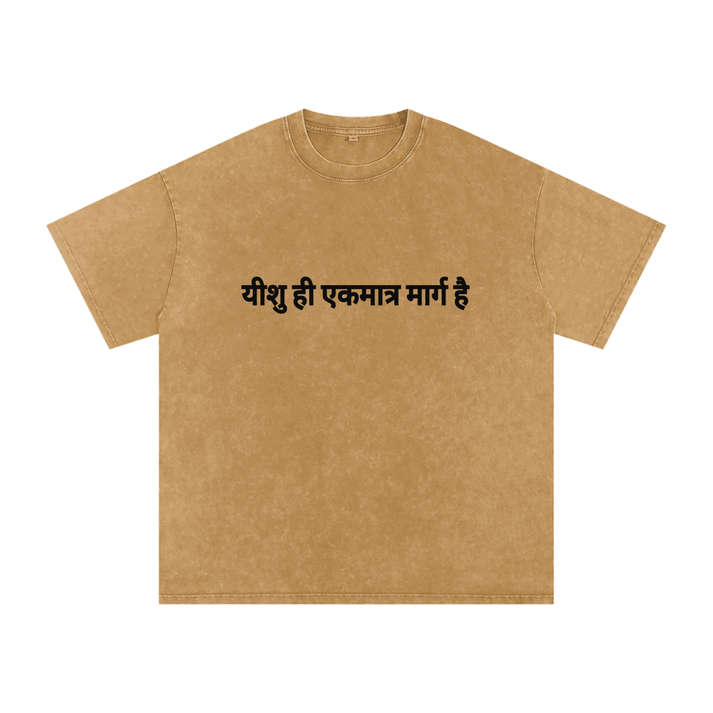 Christian clothing brand,Christian graphic tees,Graphic tees 