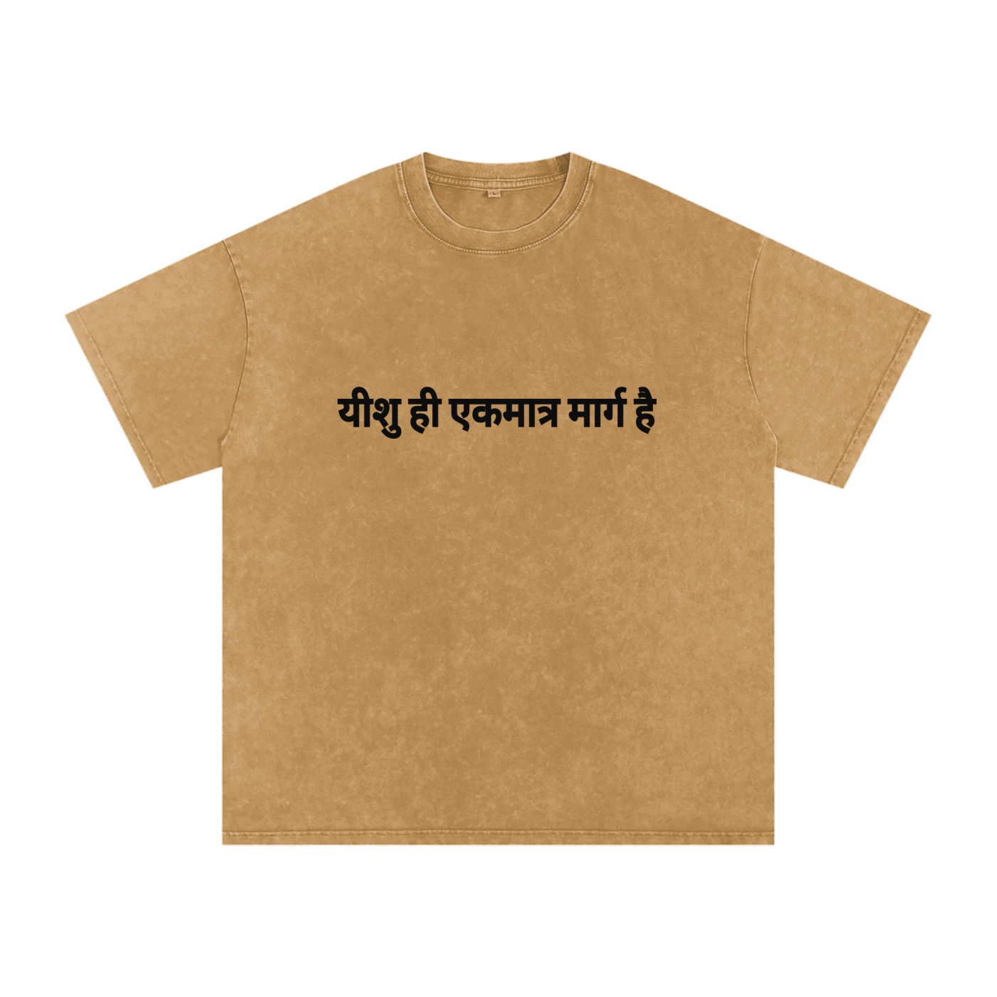 Christian clothing brand,Christian graphic tees,Graphic tees 