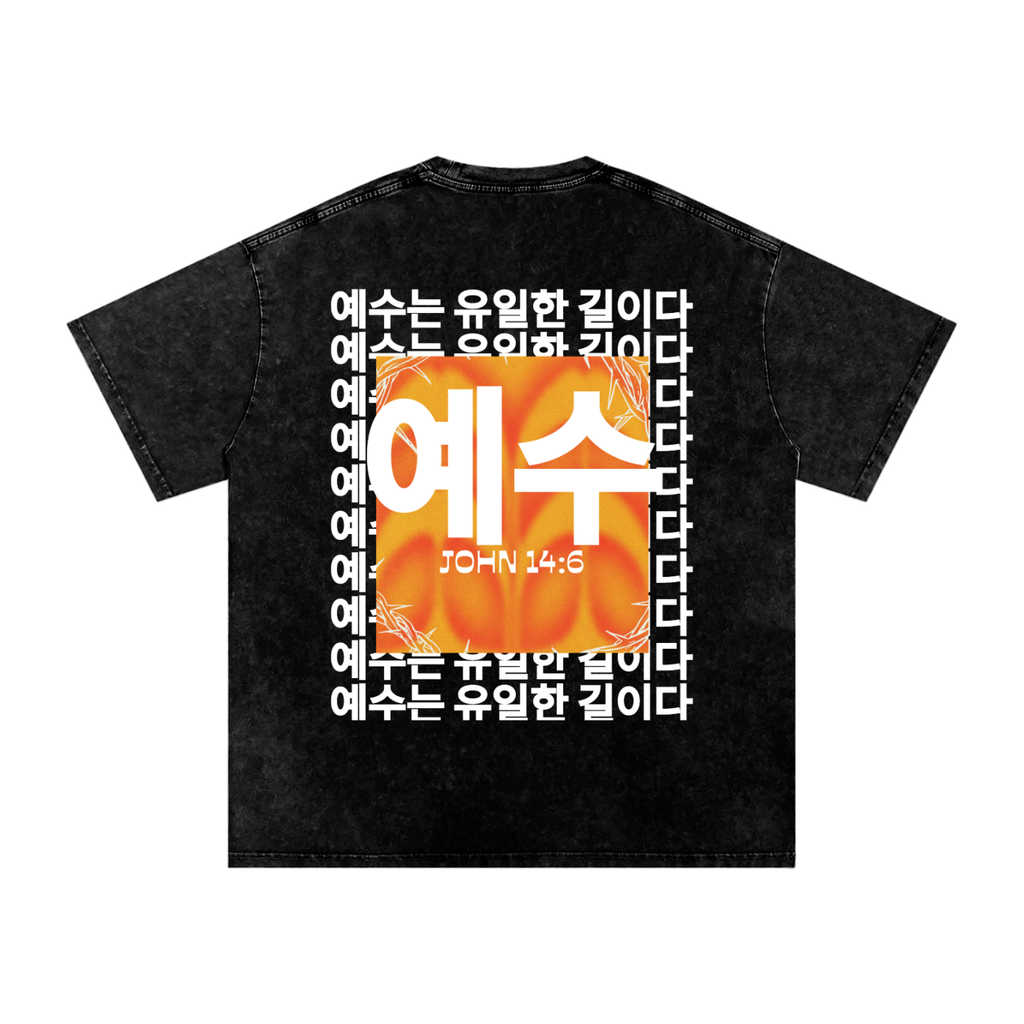Street wear ,Christian clothing,T-shirt,Graphic Tees,Christian street wear