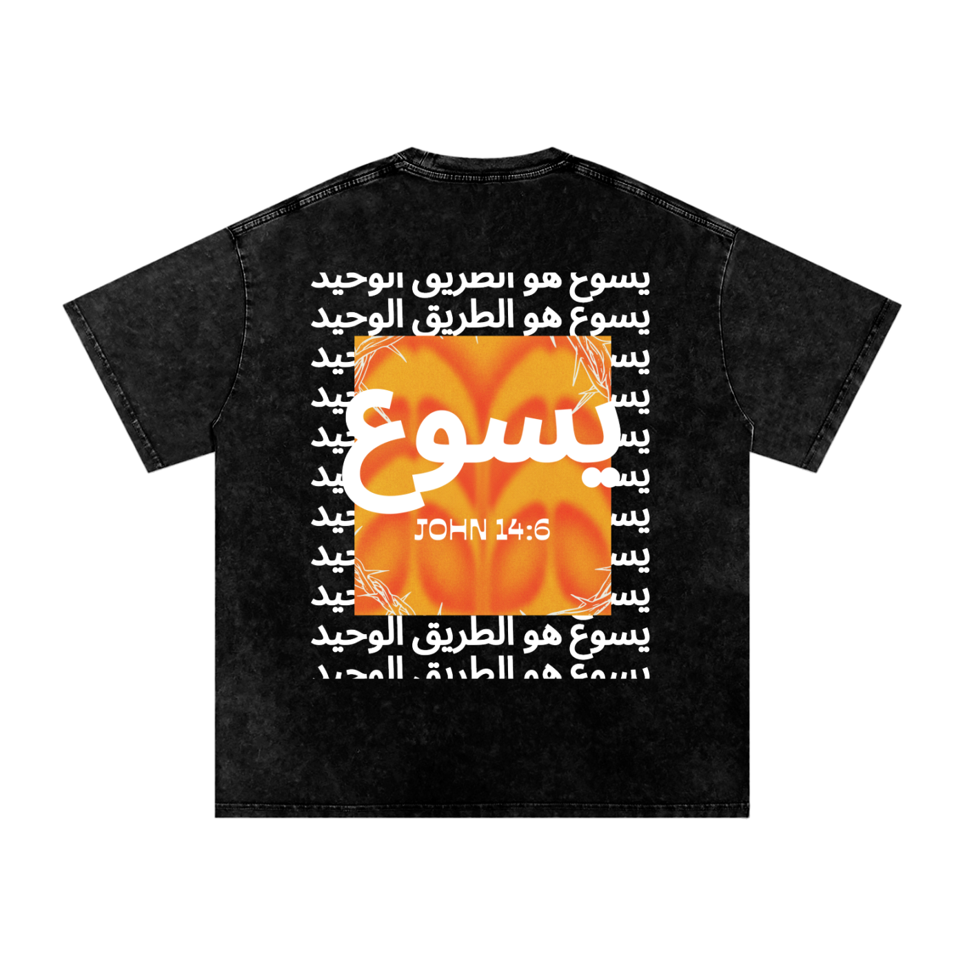 Christian street apparel ,Graphic tee,T-shirt,Jesus is the only way,Jesus