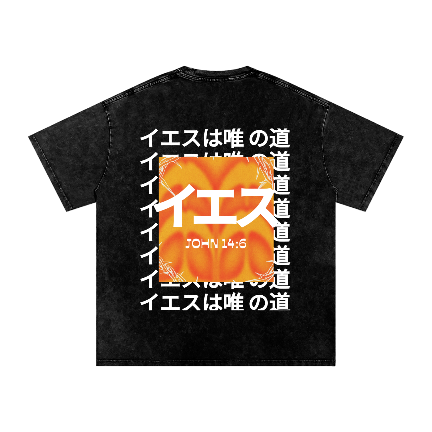 Christian apparel,Graphic tees,Multilingual shirt