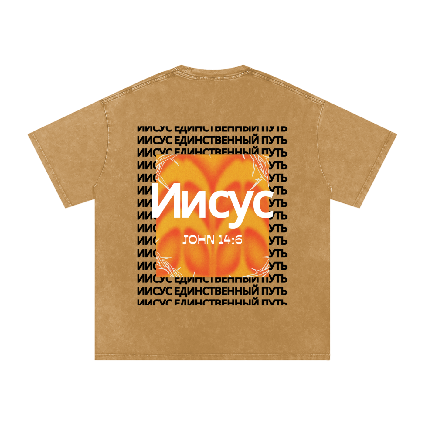 Christian Clothing,Clothing brand,Graphic t-shirt,Multilingual t-shirt