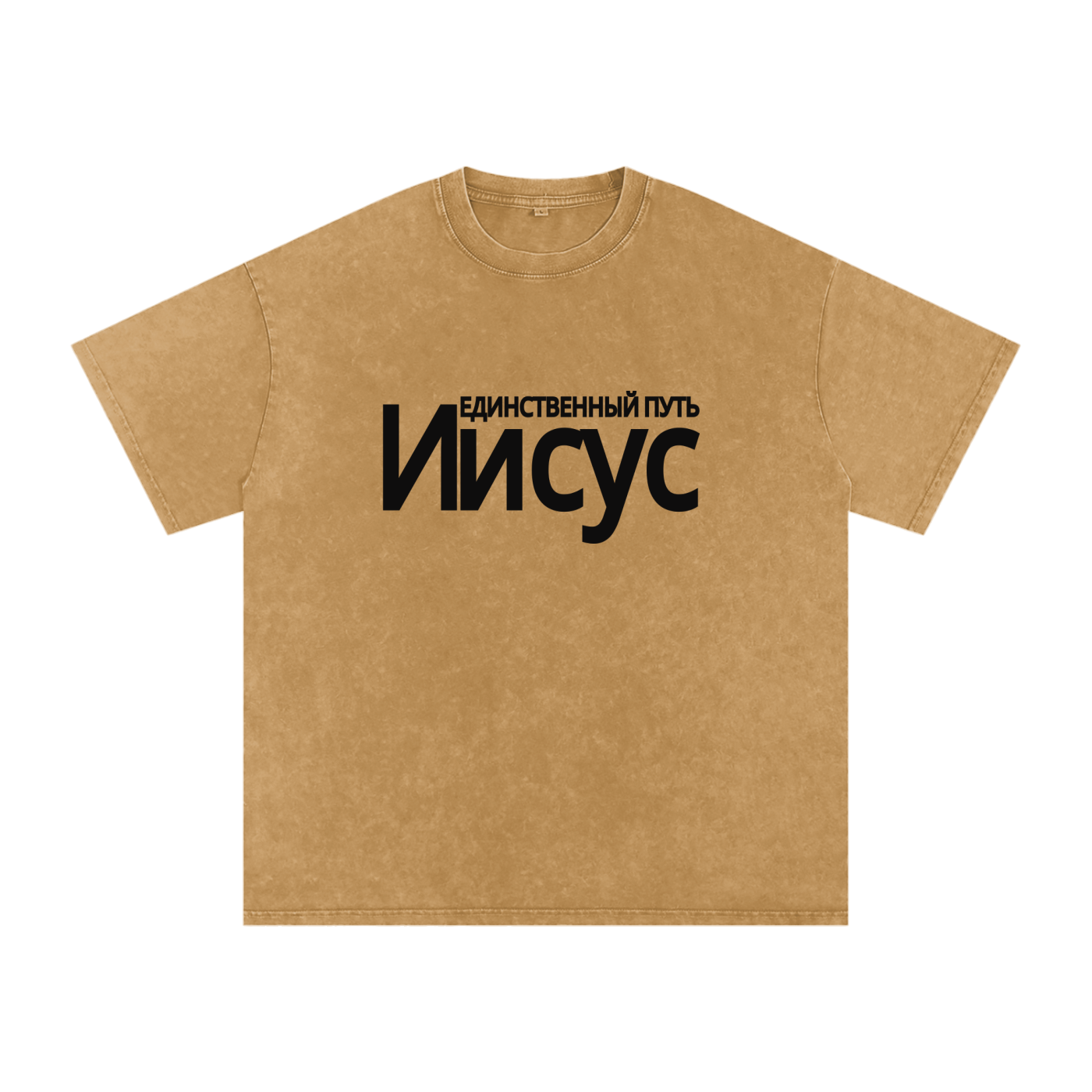 Christian Clothing,Clothing brand,Graphic t-shirt,Multilingual t-shirt