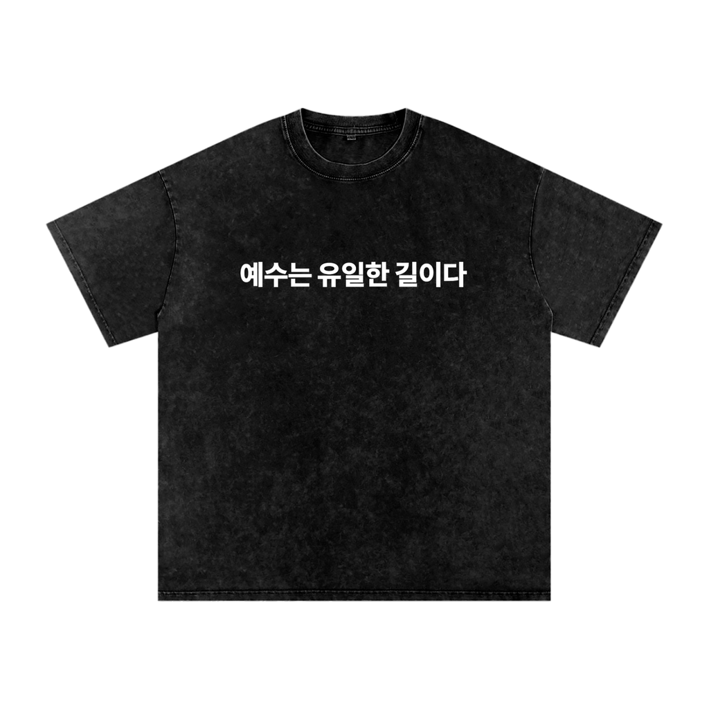 Street wear ,Christian clothing,T-shirt,Graphic Tees,Christian street wear