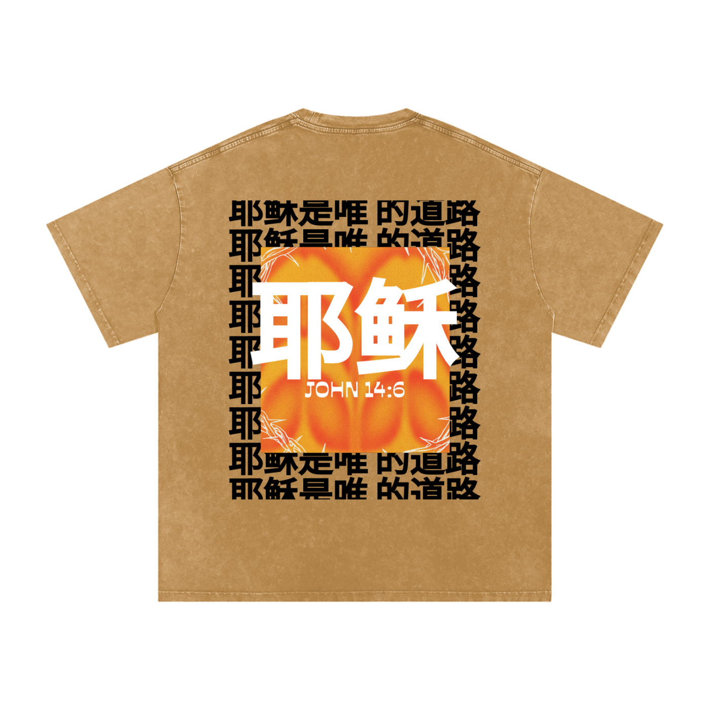 Christian clothing brand,Christian apparel,Graphic tees,Multilingual t-shirt