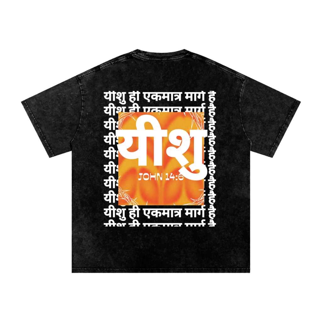 Christian clothing,Graphic tees,Christian clothing brand,Street wear