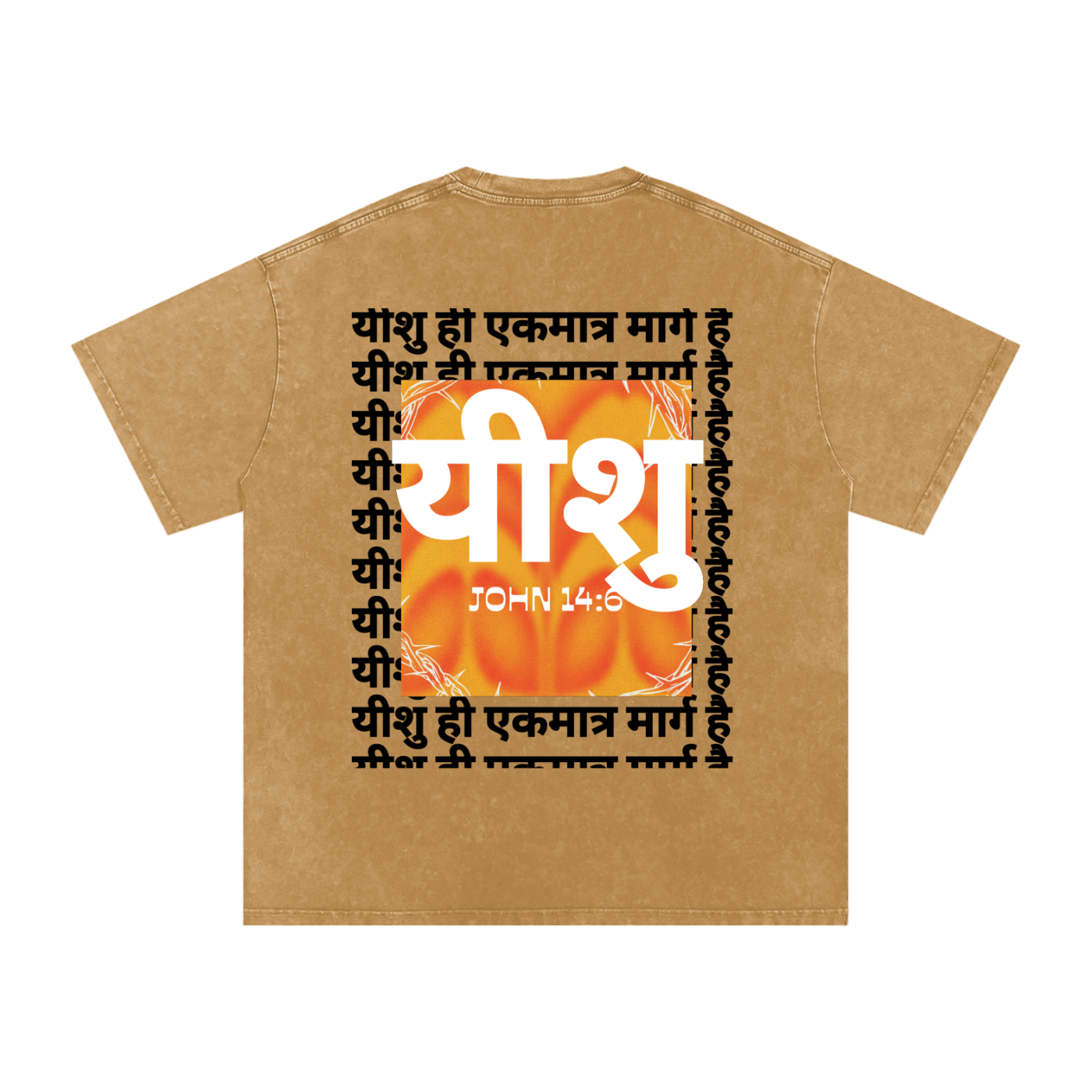 Christian clothing brand,Christian graphic tees,Graphic tees 